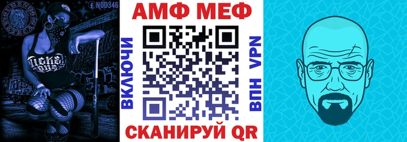 как найти закладки  Кстово  Amphetamine 97% 