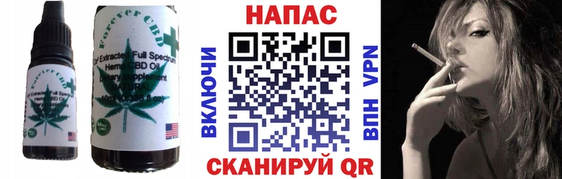 Canna-Cookies конопля  Кстово 