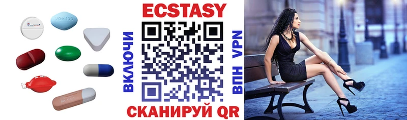 Экстази 300 mg  Кстово 
