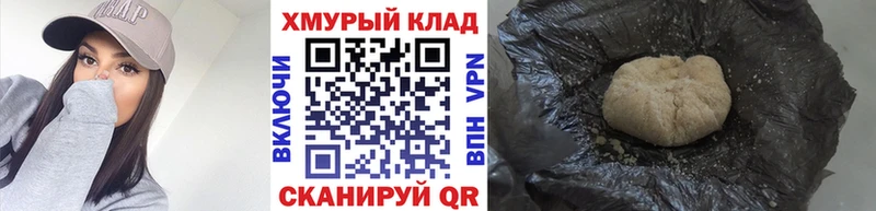hydra ссылки  Кстово  ГЕРОИН Афган 