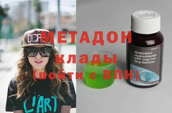каннабис Белокуриха