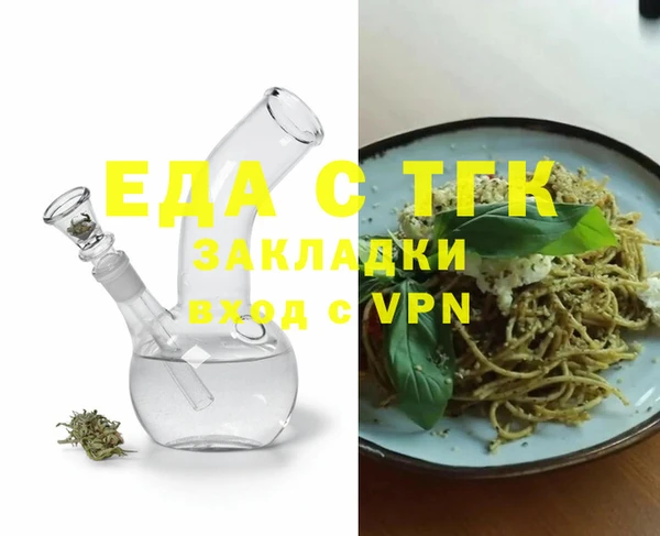 амфетамин Балабаново