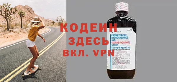 бутират Баксан