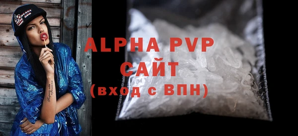 амфетамин Балабаново