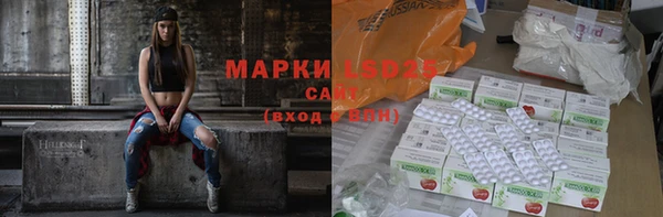 бутират Баксан
