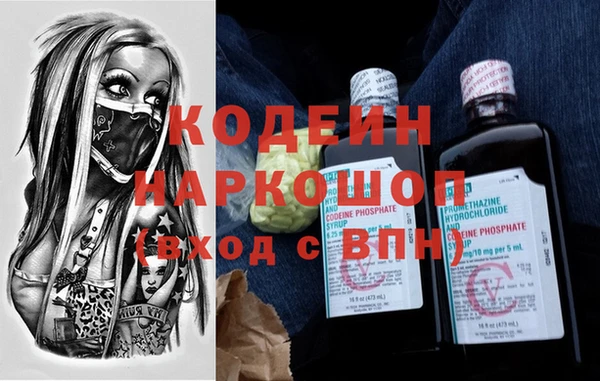 амфетамин Балабаново