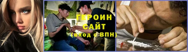 амфетамин Балабаново