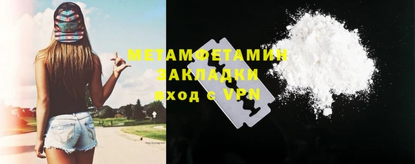 бутират Баксан