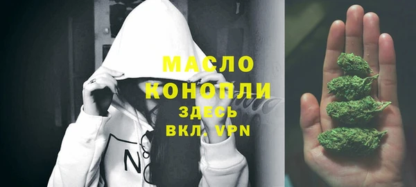 каннабис Белокуриха