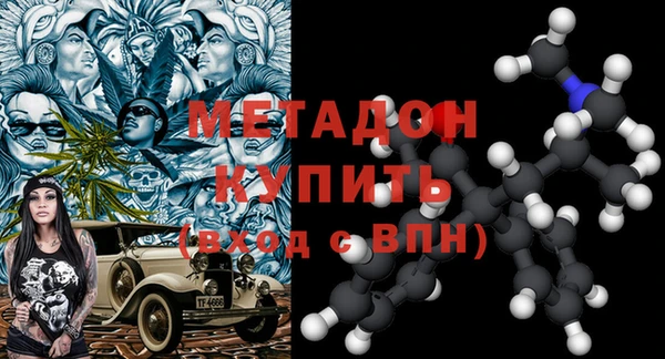 бутират Баксан