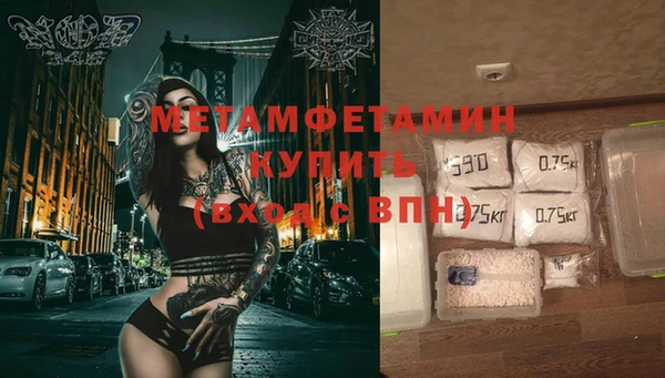 бутират Баксан