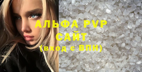амфетамин Балабаново