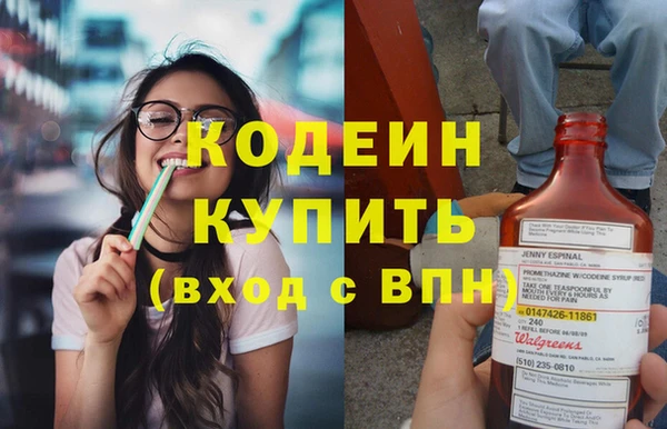 кокаин премиум Белоозёрский