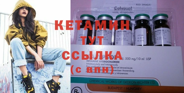 амфетамин Балабаново