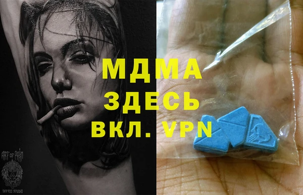 кокаин премиум Белоозёрский