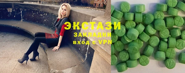 бутират Баксан