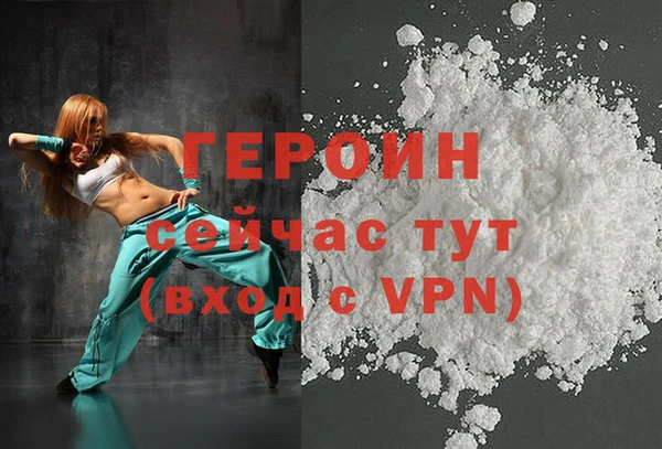 амфетамин Балабаново