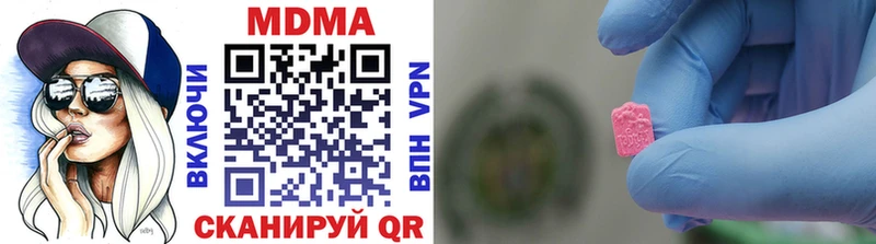 где продают   Кстово  MDMA VHQ 