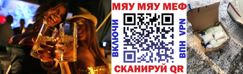 цена наркотик Кстово МЕФ мука