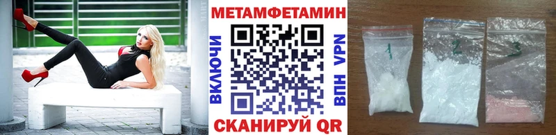 блэк спрут маркетплейс  Кстово  Первитин Декстрометамфетамин 99.9%  наркошоп 