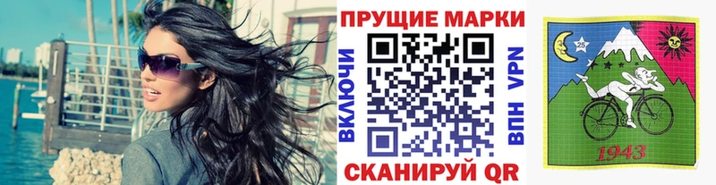 Марки NBOMe 1500мкг Кстово