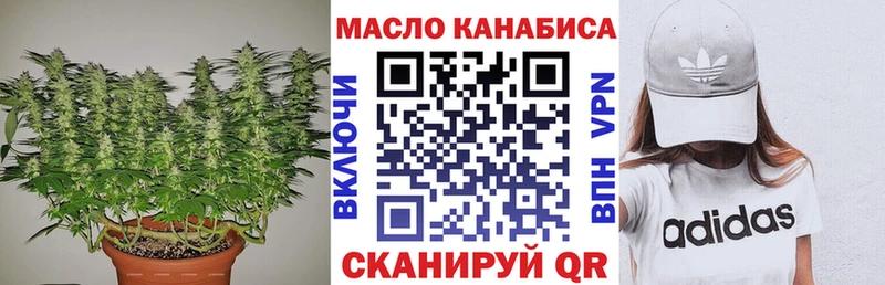 Дистиллят ТГК гашишное масло  Кстово 